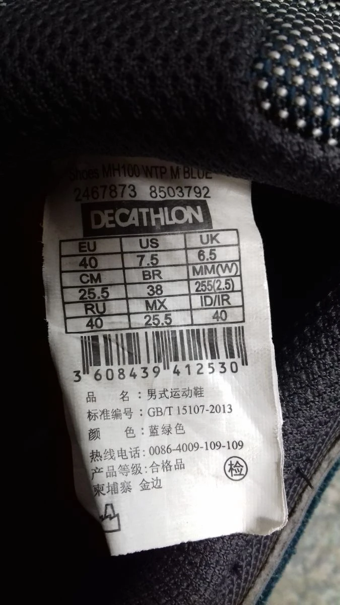 Quechua 100 5 Quechua 100 – Image 3